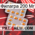 Филагра 200 Мг cialis4